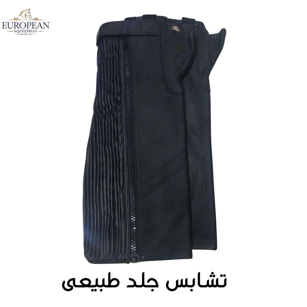 شابس جلد طبيعي شابس جلد طبيعي