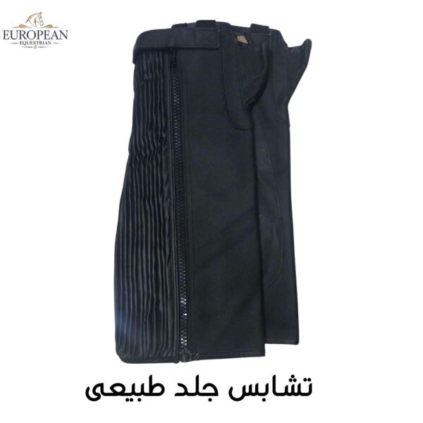 شابس جلد طبيعي